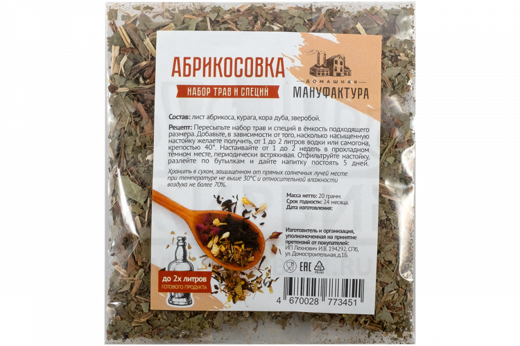 Набор трав и специй Домашняя Мануфактура "Абрикосовка"